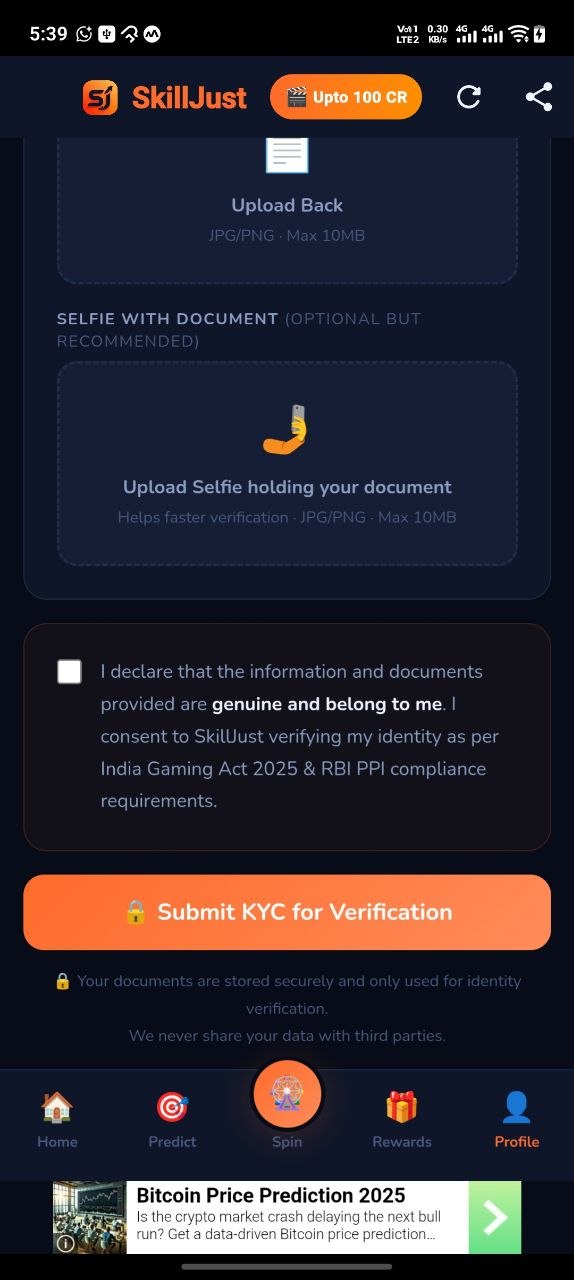 Rewards